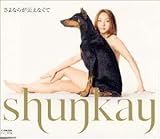 ����Ȃ炪�]���Ȃ���