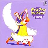 �_���X�E�t�@���E�Z���N�V���������{�̉́�