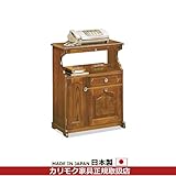 カリモク　電話台・ファックス台/コロニアル　ファックス台　幅636mm