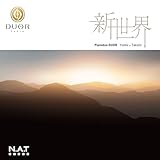 新世界