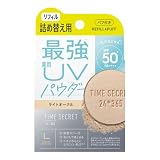 TIME SECRET タイムシークレット 薬用プレストパウダー ライトオークル＜リフィル＞