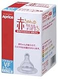 アップリカ 赤ちゃんの気持ち シリコーン乳首 VFタイプ2P