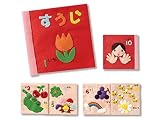 あそんで学ぼう ! 布えほん コレクション （すうじ）