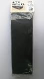 ＦＳ　木工用研磨ベルト　２本入　＃１８０　７６×５３３ｍｍ