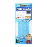 サンワサプライ NEC VersaPro/J E/C世代 (テンキーあり）用シリコンキーボードカバー FA-SNXV52W