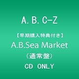 【メーカー特典あり】A.B.Sea Market(通常盤)(A.B.C-Zオリジナルトレーディングカード2枚セット付)