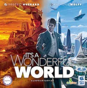 Amazon イッツアワンダフルワールド Engames ボードゲーム おもちゃ