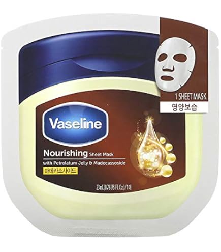 Amazon.co.jp: Vaseline Sheet Mask Pack, Set of 10, Green, Sheet