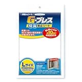 ヘルメチック G-ブレス 結露防止テープ Lサイズ 5枚入り【メーカー直送品】