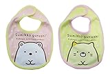 すみっコぐらし ベビービブ[スタイ] ２種セット（しろくま・ねこ） 女の子 よだれかけ