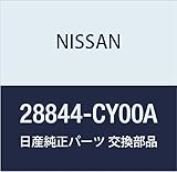 NISSAN (日産) 純正部品 リング リテーナー セレナ 品番28844-CY00A