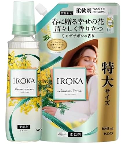 Amazon | ミモザサボンの香り 柔軟剤 (本体540ml＋詰め替え650ml) +