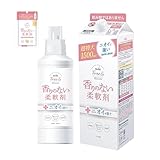 ファーファ 濃縮 柔軟剤 無香料 フリー＆ (フリー アンド) 本体 (500ml)+ エコ パック 詰替 (1500ml) セット 柔軟剤 フリー＆ ワンパック (30ml) 付き