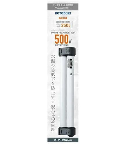 コトブキパワーサーモET600Xと コトブキツインヒーターSP500Wのセット 魚用品・水草 コトブキパワーサーモET600Xと コトブキツインヒーター