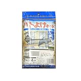 ダイオ化成 ハトよけネットグレー 2×4M
