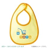 BabyChips ちびクレーン(名入れベビースタイ) FREE ライトイエロー/ゴールド