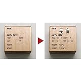 HOPPL(ホップル) GENKI-METER ゲンキメーター ネームプレート 名入れ 木製 GE-NAME