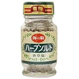 海の精 有機ハーブソルト（卓上ビン） 55g