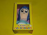 BOX入り ピピ美 単品 ポプテピピック 赤ちゃんぬいぐるみ TAITO