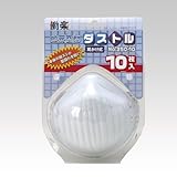 作業用マスク　ダストル10枚入り