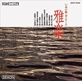 ���{�̏j�E���V���[�Y/��y