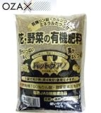 オザックス 花・野菜の有機肥料 バットグアノ(300g) ×14セット
