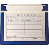 アラオ:アラオ エコマグネットボード A4ヨコ AR-126 型式:AR-126