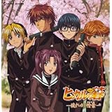 キャラクターソングアルバム ヒカルの碁 光る未来へ Cccd 川上とも子 鈴村健一 小林沙苗 千葉進歩 高木礼子 伊藤健太郎 かかずゆみ Tvサントラ