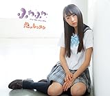 ���̃��b�X��(����䝉��\���W���P�b�gver)