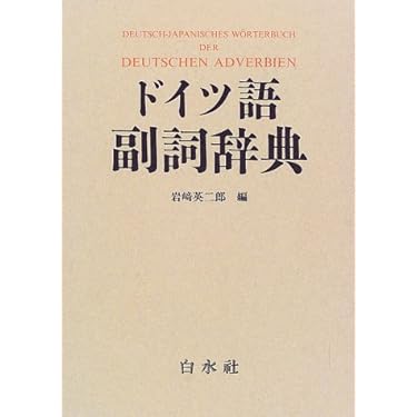 Amazon.co.jp 売れ筋ランキング: undefined の中で最も人気の