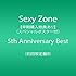 Sexy Zone「Sexy Zone 5th Anniversary Best(初回限定盤B)」