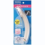TOTO スプレーシャワーヘッド THY475#54R