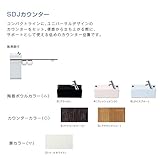ジャニス　SD　Jカウンター　紙巻器付　【SDJ150RN1】　ボウル：アイスブルー　カウンター：ブラウン