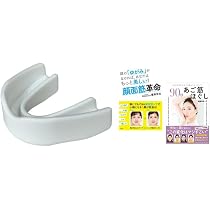 Amazon | さつま式小顔マウスピース オレンジ (Esthetic Aligners