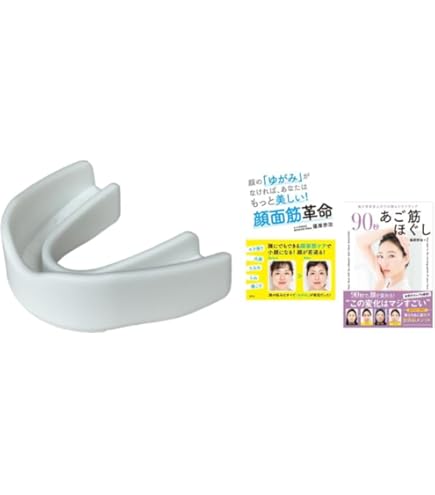Amazon | さつま式小顔マウスピース オレンジ (Esthetic Aligners