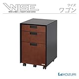 コイズミ 木製ワゴン WISE ブラック 幅40.6cm