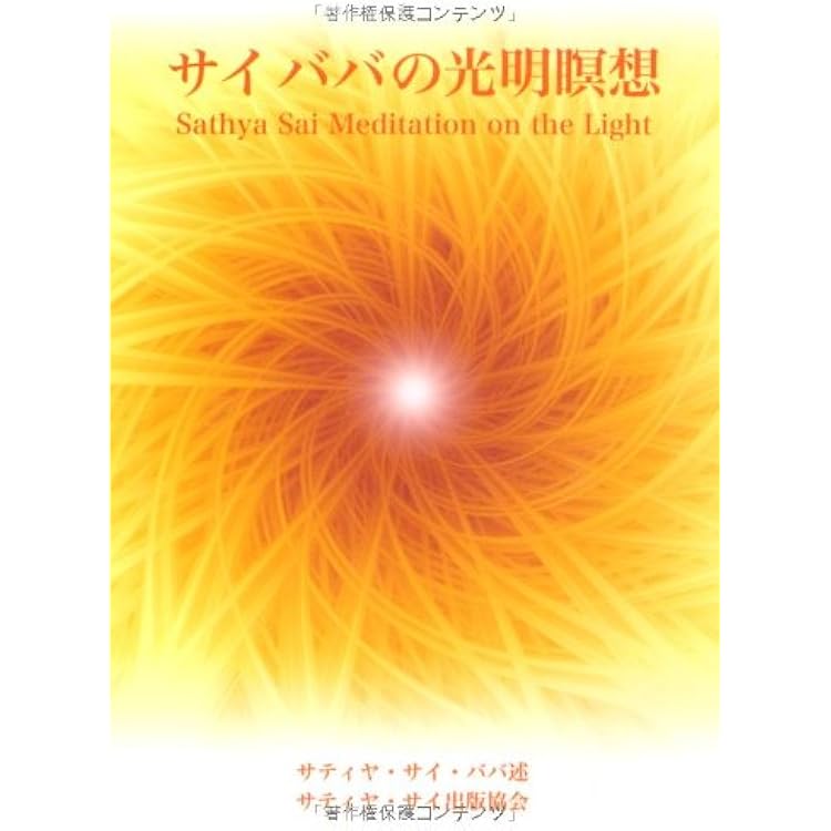Amazon.co.jp: ガーヤトリーマントラ - Gayatri Mantra: ミュージック