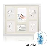 DEMET 　ベビーフレーム手形足形 フォトフレーム　置き掛け兼用　 無毒で安全　 赤ちゃん 出産祝い 内祝い ベビー記念フレーム 名前紙付き ベビー爪切りセット贈り（日本語取扱説明書）
