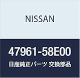 NISSAN (日産) 純正部品 ブラケット センサー 品番47961-58E00