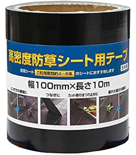 Amazon.co.jp: オカモト 防草シｰト固定用テｰプ 緑100×20 930GR : 産業