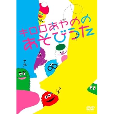 Amazon.co.jp 売れ筋ランキング: undefined の中で最も人気のある商品です
