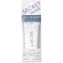 Amazon.co.jp: オーシャントリコ シークレットメイク BBクリーム