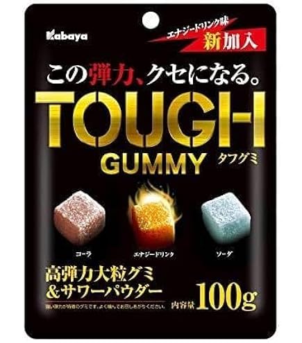 Amazon | カバヤ タフグミ PRO カフェイン ジンジャーレモン 100g×8個