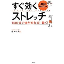 体脂肪コントロールトレーニング―毎月1kg減でリバウンドなしの体へ