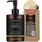 [SEVEN BEAUTY] オリーブオイル 300mL [ キャリアオイル ベース アロマ フェイス ボディ 美容 顔 体 業務用 ヘアケア スキンケア carrieroil きゃりあおいる ]