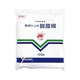 【20個セット】 大和工場 ヤマト Yamato 地球トンボ 脱脂綿 100g/個 20個セット 一般医療機器 医療脱脂綿 020024 (20)