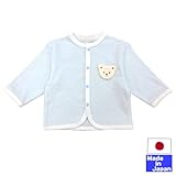 パイルカーディガン(白いクマ　ワンポイント付)　サイズ50-60cm　綿100％　日本製 (サックス)