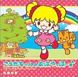 �����������̂��͂���ف[��/���[���ƃ`���L�p�ł����Ă�����Ⴂ!