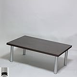 ローテーブル 幅100×奥行き65×高さ38cm ダークブラウン(シルバー脚)アジャスター付