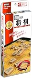 ハナヤマ(HANAYAMA) ポータブルゲーム 将棋 ビックサイズ いつでもどこでも楽しめるハンディサイズ 対象年齢 6才~